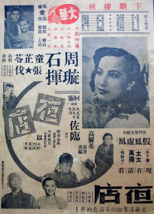 购买里士满研究生大学文凭毕业证